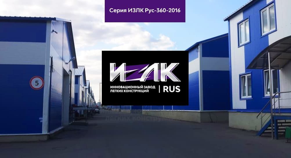 Сферы использования складов в Лобне