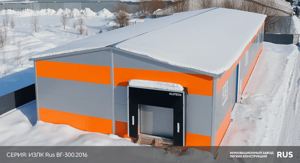 Строительство склада из металлоконструкций КБ-300.2021 / 12 X 30